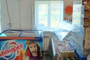 Продается магазин пос. Золотуха