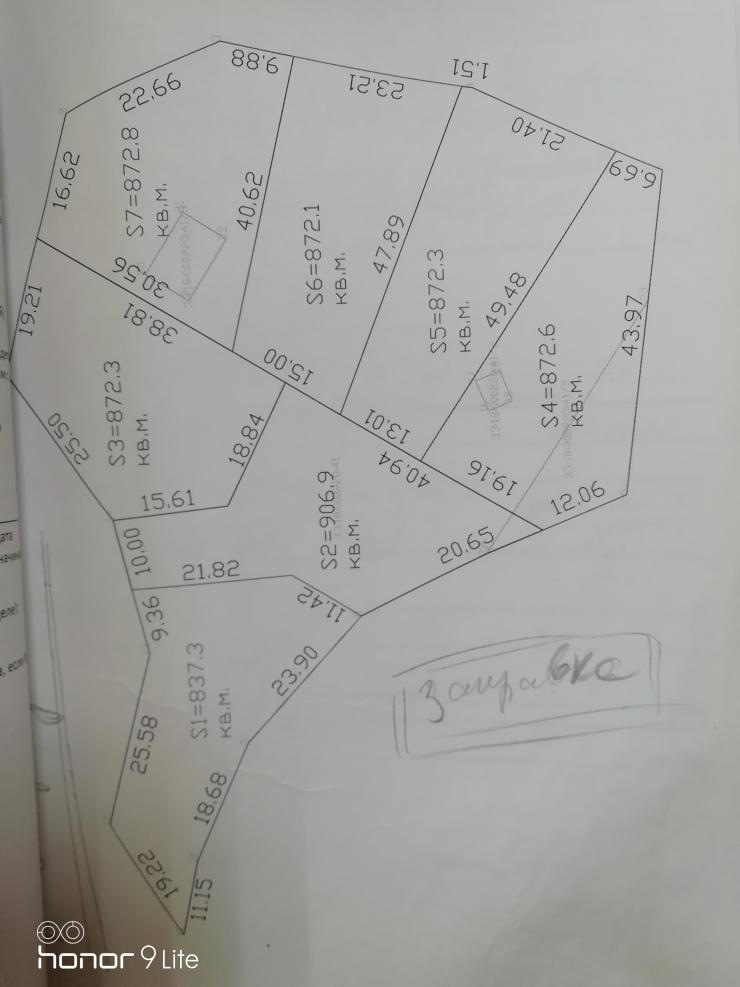 Продаются земельные участки ул. Победы 